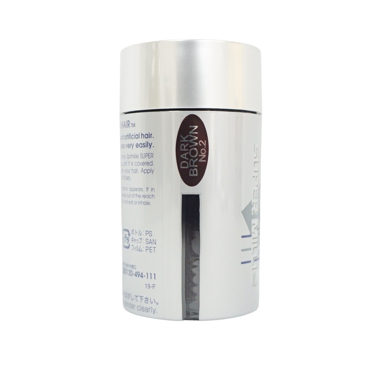 ルアン 3個セット スーパーミリオンヘアー 40g No.3 ライトブラウン