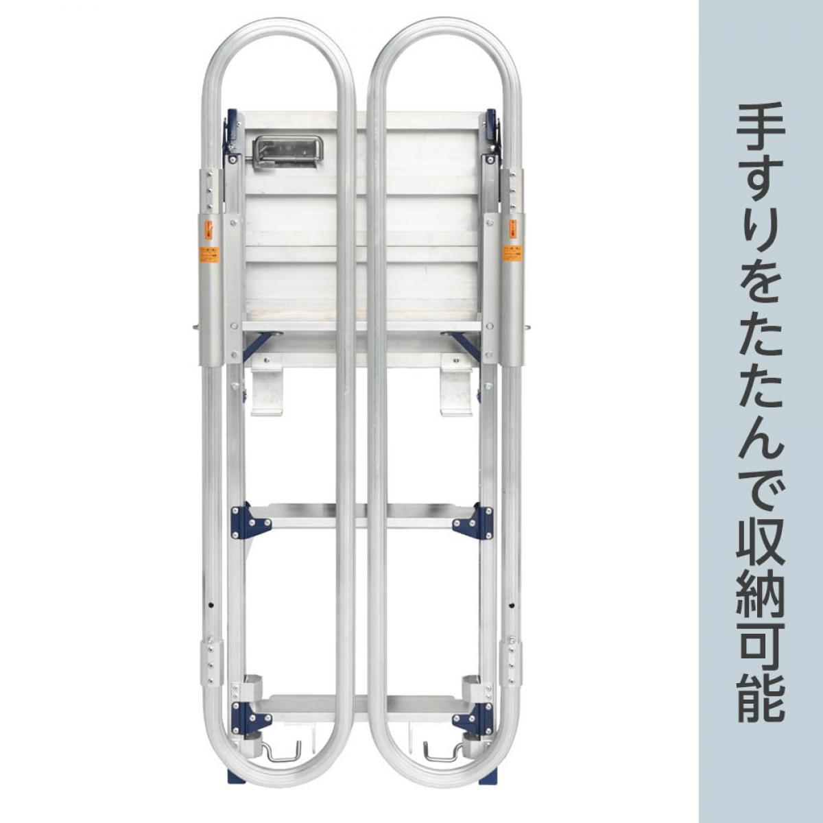 Pica ピカ トラック 昇降ステップ DXF-14TEA 天場高さ 1.02～1.45m