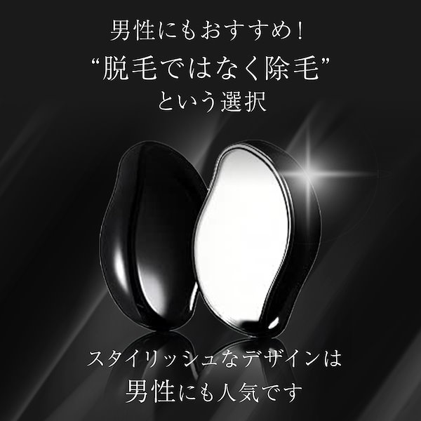 脱毛・除毛 capri Amazon | [Sanyu trade] 脱毛 こするだけ 除毛 毛剃り 無痛 ナノガラス