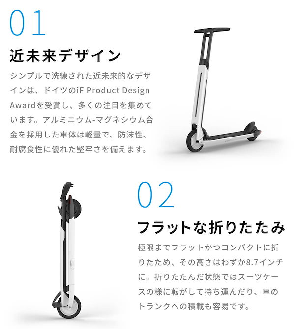 Qoo10] Segway-Ninebot Air T15 電動キックスクーター 電