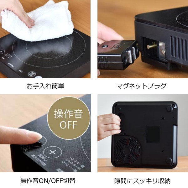 IHコンロ 卓上 1口 IHクッキングヒーター ピッコリーノ ドリテック IH調理器 卓上コンロ コンパクトサイズ IH コンロ 小型 1人用 1人鍋 電磁調理器 調理家電 キッチン家電 IHコンロ 卓上 1口 IHクッキングヒーター ピッコリーノ ドリテック IH調理器 卓上コンロ コンパクトサイズ IH コンロ 小型 1人用 1人鍋 電磁調理器 調理家電 キッチン家電