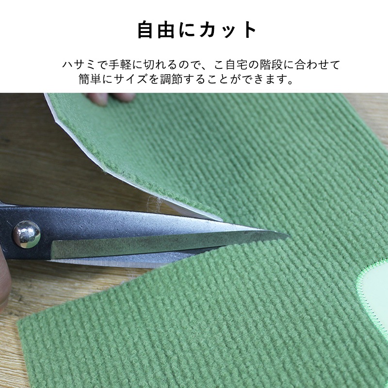 階段マット 吸着タイプ 蛍光 滑り止めマット 吸着蓄光 15枚入りセット 蓄光タイプ 吸着マット 転倒防止 簡単取り付け 折り曲げ 防音 丸洗いOK 洗える キズ防止 自由に裁断 足冷え 安全対策