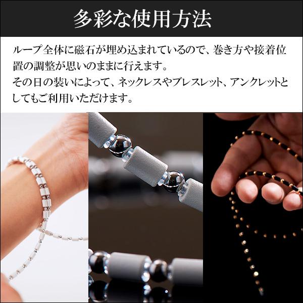 ループ ブラックスピネル 50(全長50cm) ネックレス アンクレット アクセサリー 体幹 バランス ゴルフ スイング 安定 飛距離