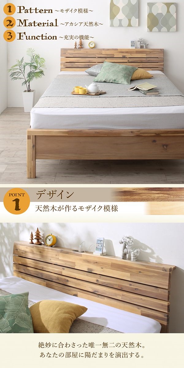500047253223210 棚コンセントつき デザイン... : 寝具・ベッド・マットレス : 高さ調節可能 格安超歓迎