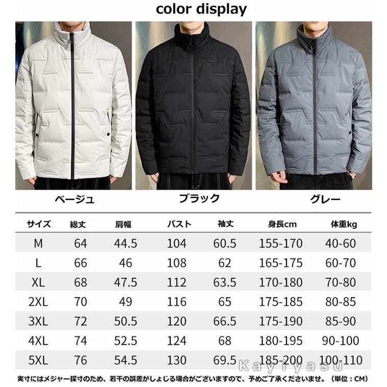ダウンコート ダウンジャケット メンズ アウター 防寒着 90%白いダウン 軽量 防風 通勤通学 カジュアル 暖かい 春秋冬 紳士 男性用 おしゃれ ダウンコート ダウンジャケット メンズ アウター 防寒着 90%白いダウン 軽量 防風 通勤通学 カジュアル 暖かい 春秋冬 紳士 男性用 おしゃれ