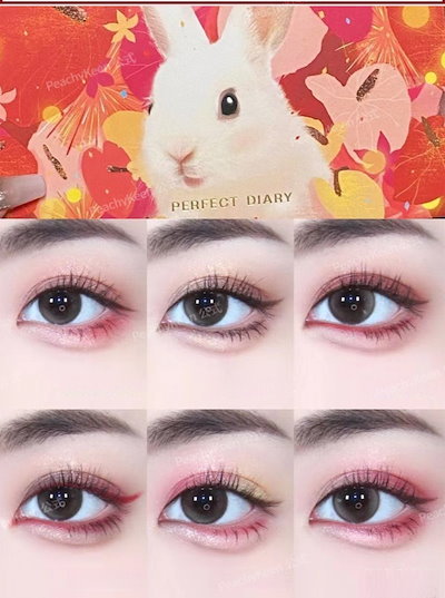 週末価格！！美品PERFECT DIARY アイシャドウパレット4個まとめ売り 週末価格！！美品PERFECT DIARY アイシャドウパレット4個まとめ売り