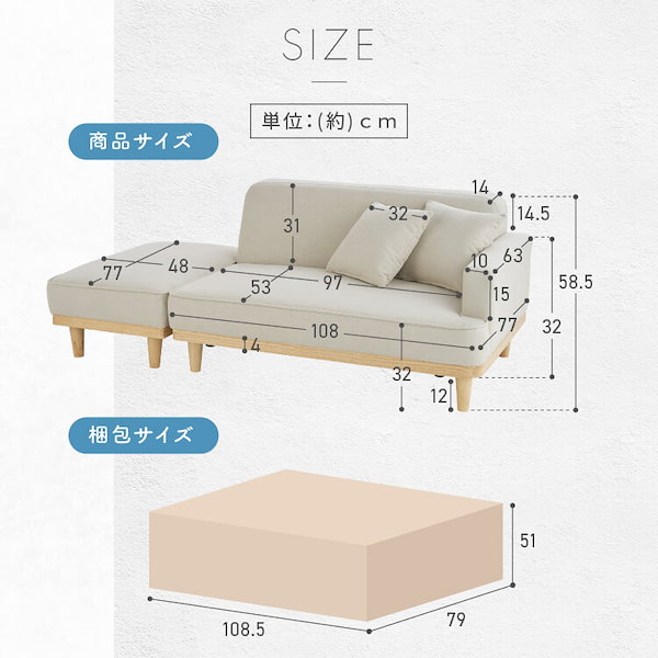 Qoo10] ソファ 2人掛け カウチソファ ソファベ