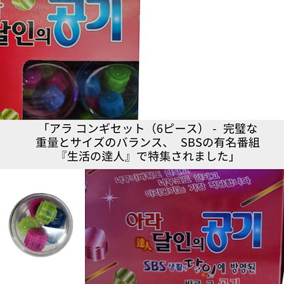 Qoo10] [イカゲーム]韓国伝統遊びセット タクジ : ホビー・コスプレ