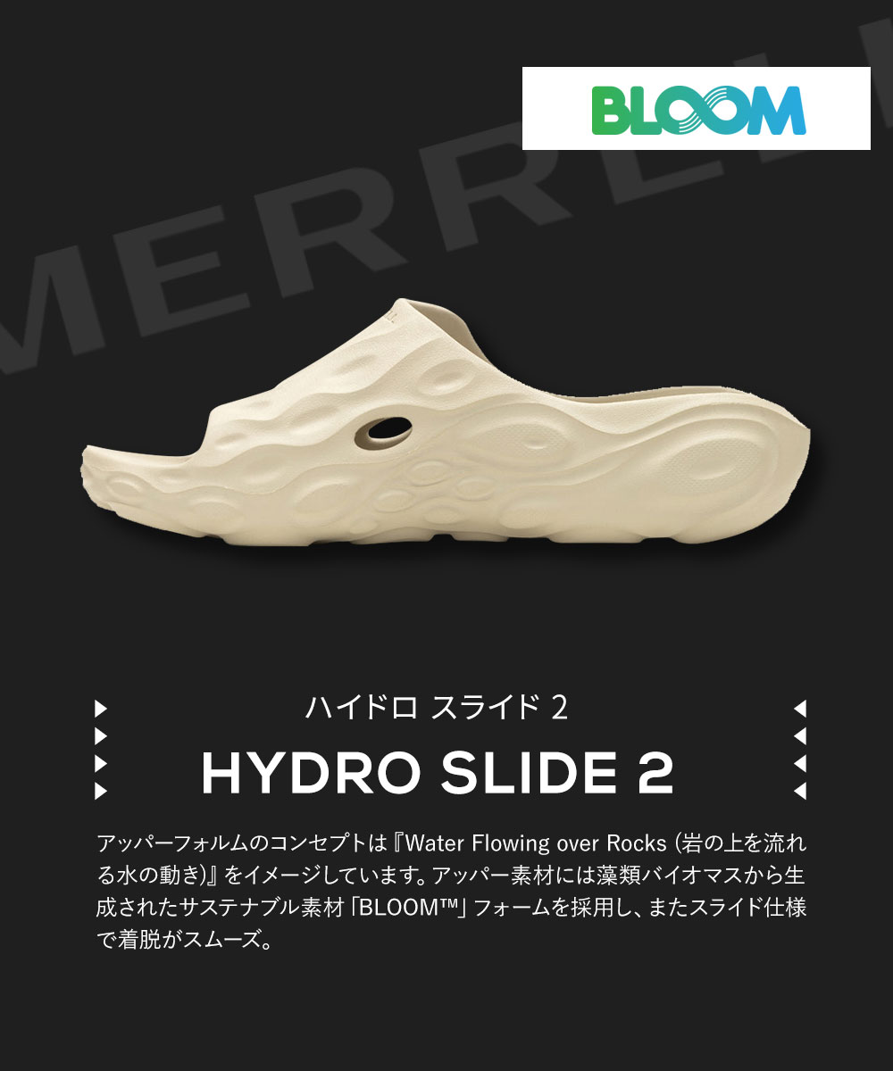 レディース スライドサンダル シャワーサンダル シンプル 靴 シューズ アウトドア レジャー 厚底 軽量 軽い 人気 HYDRO SLIDE 2 レディース スライドサンダル シャワーサンダル シンプル 靴 シューズ アウトドア レジャー 厚底 軽量 軽い 人気 HYDRO SLIDE 2