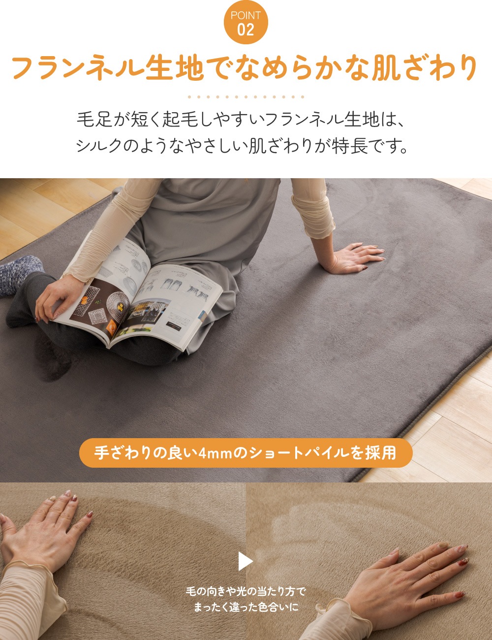 ごろ寝が気持ちいい高反発ラグ　極厚25mm厚 フランネルラグ 130185cm