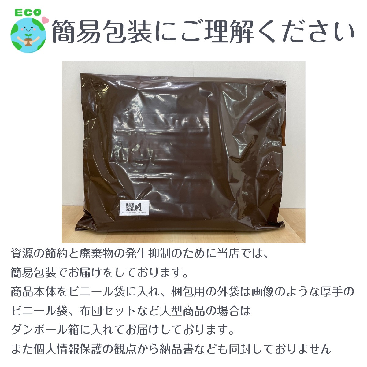 ごろ寝が気持ちいい高反発ラグ　極厚25mm厚 フランネルラグ 130185cm
