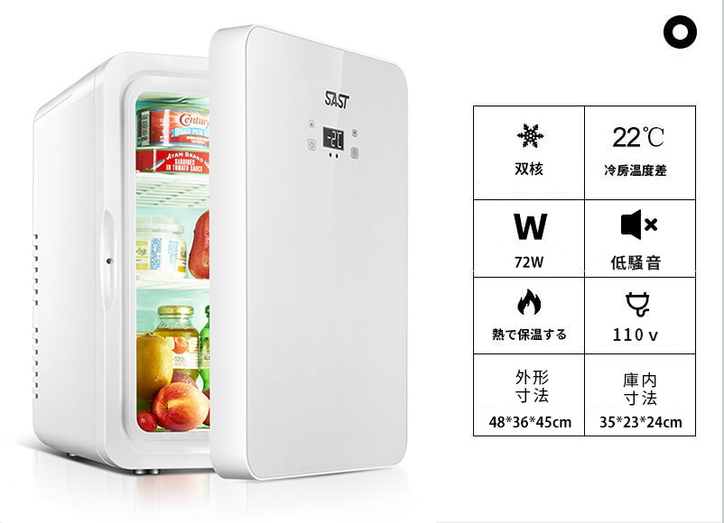 ミニ冷蔵庫 デジタル温度表示付き 保温も可能 冷蔵庫 保温 ミニ冷蔵庫 デジタル温度表示付き 保温も可能