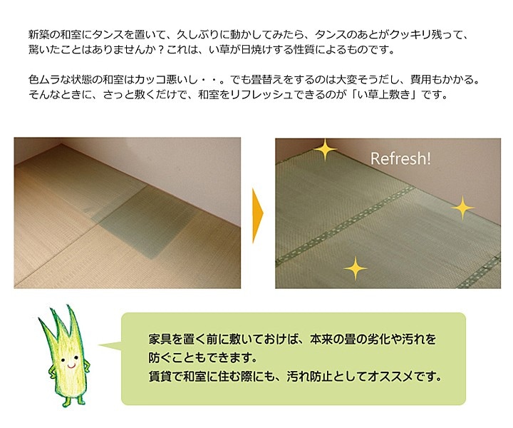 い草 上敷き 3畳 い草ラグ ラグ カーペット ござ 日本製 市松柄 いぐさ 市松織 和柄 市松模様 国産 八代産 本間 3畳 約191×286cm