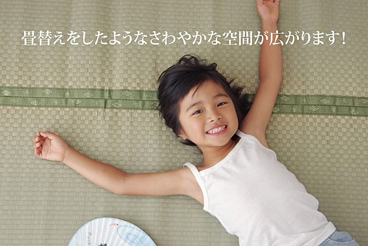 い草 上敷き 3畳 い草ラグ ラグ カーペット ござ 日本製 市松柄 いぐさ 市松織 和柄 市松模様 国産 八代産 本間 3畳 約191×286cm