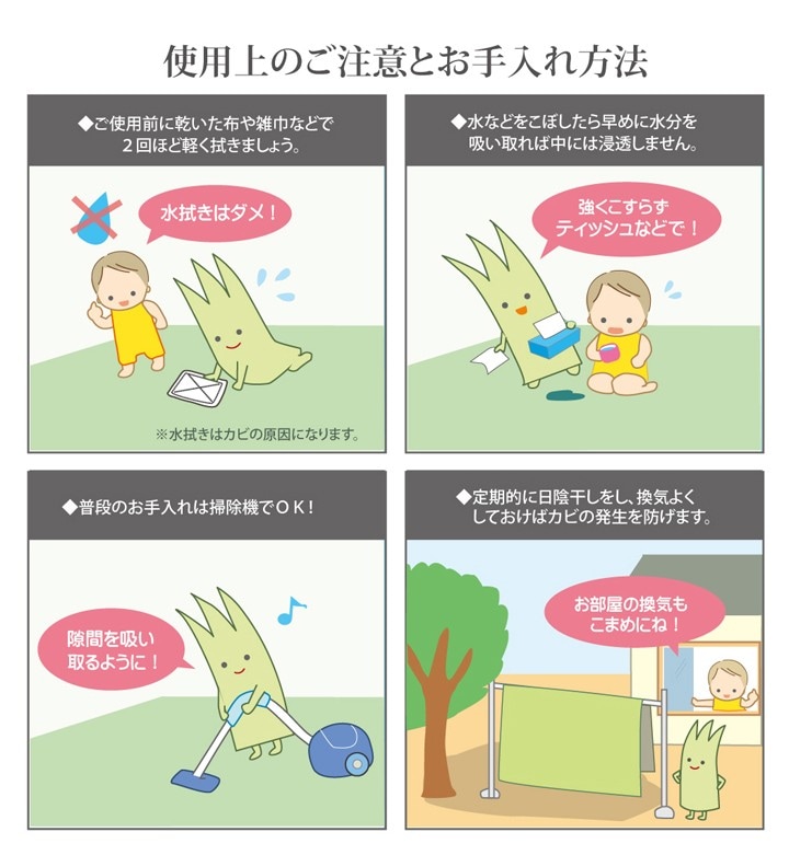 い草 上敷き 3畳 い草ラグ ラグ カーペット ござ 日本製 市松柄 いぐさ 市松織 和柄 市松模様 国産 八代産 本間 3畳 約191×286cm