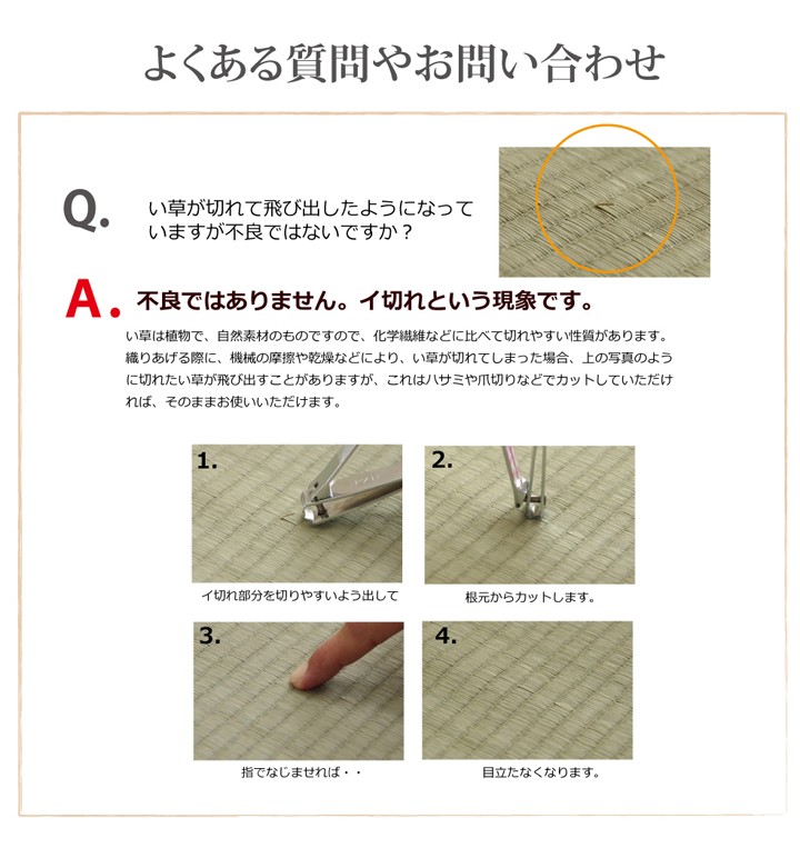 い草 上敷き 3畳 い草ラグ ラグ カーペット ござ 日本製 市松柄 いぐさ 市松織 和柄 市松模様 国産 八代産 本間 3畳 約191×286cm