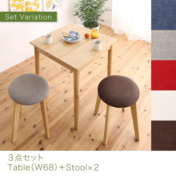 [組立設置付]横幅68cm コンパクトダイニング [イデア] 3点セット(テーブルW68+スツール2脚) テーブル:ナチュラル 座面:ブルー2脚
