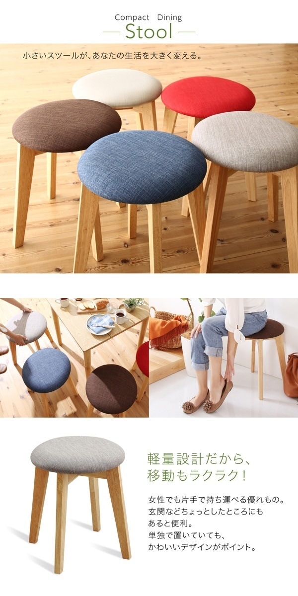 [組立設置付]横幅68cm コンパクトダイニング [イデア] 3点セット(テーブルW68+スツール2脚) テーブル:ナチュラル 座面:ブルー2脚