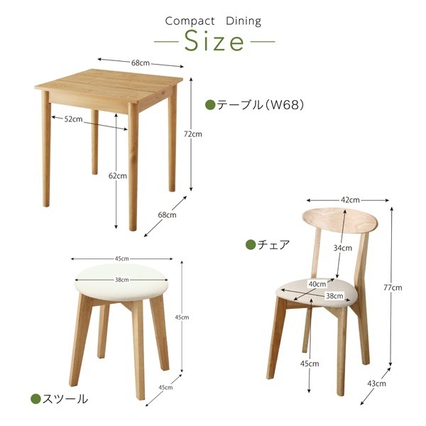 [組立設置付]横幅68cm コンパクトダイニング [イデア] 3点セット(テーブルW68+スツール2脚) テーブル:ナチュラル 座面:ブルー2脚