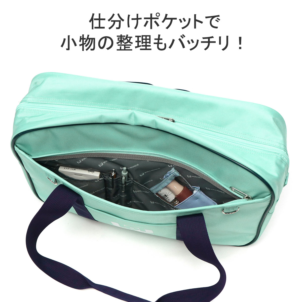 Qoo10] WORLD PEGASUS 【正規取扱店】 ワッペ スクールバッグ