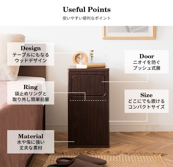 ゴミ箱  20L ナチュラル 木製 EEmpro エンプロー 楽天市場】ゴミ箱 20L ウッドプッシュダストボックス Empro
