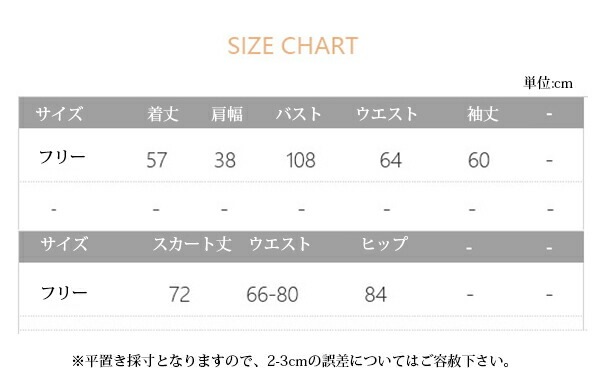 ニット セットアップ レディース スカートセット 秋 冬 ニットセーター 前開き タイトスカート スリット入り ニット カーディガン ドルマンスリーブ レトロ エレガント セクシー ニット 上下セット