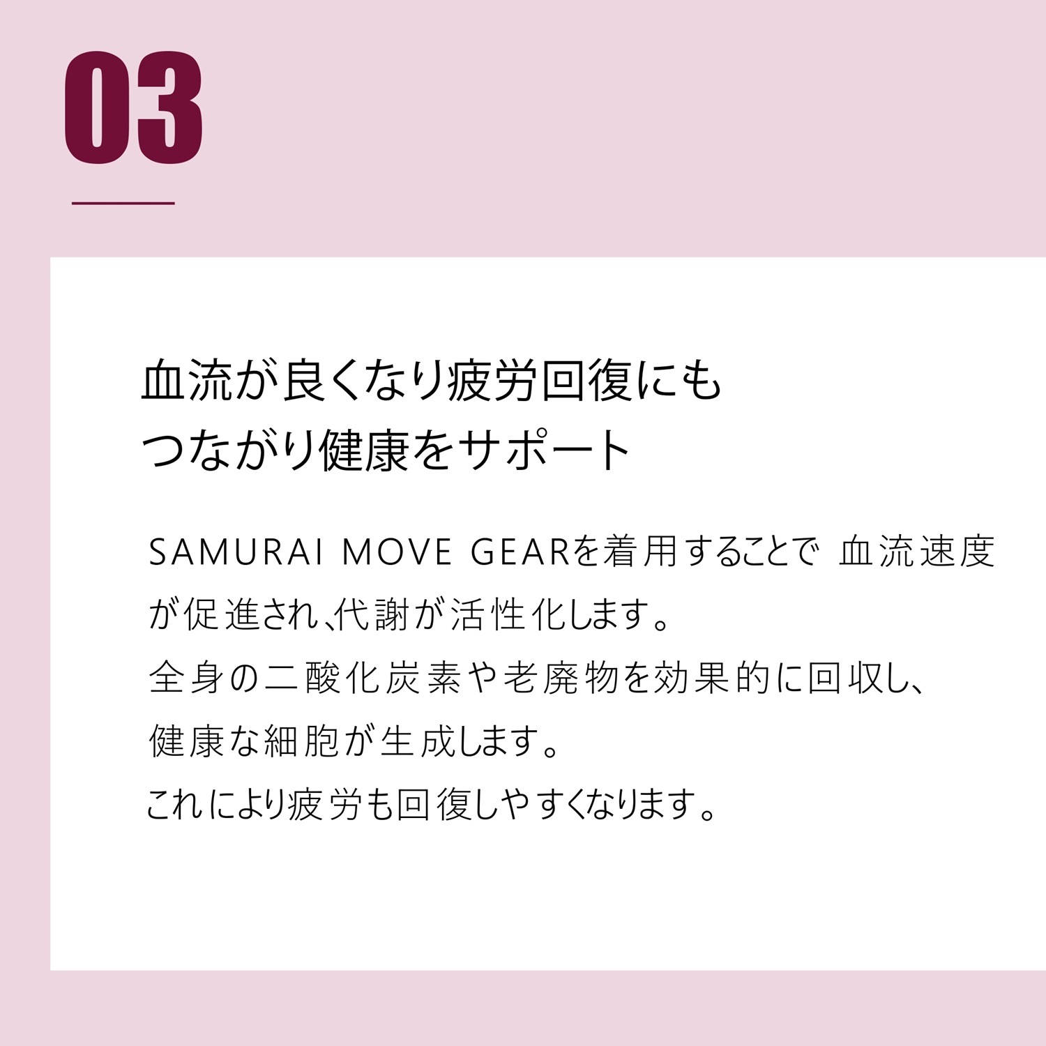 トレーニング用 パワーアップ ショートスパッツ(黒 S~3L) リライブシャツ+アルファの機能 テラヘルツ鉱石の力で体幹を整える トレーニングウェア 機能スパッツ トレーニング用 パワーアップ ショートスパッツ(黒 S~3L) リライブシャツ+アルファの機能 テラヘルツ鉱石の力で体幹を整える トレーニングウェア 機能スパッツ