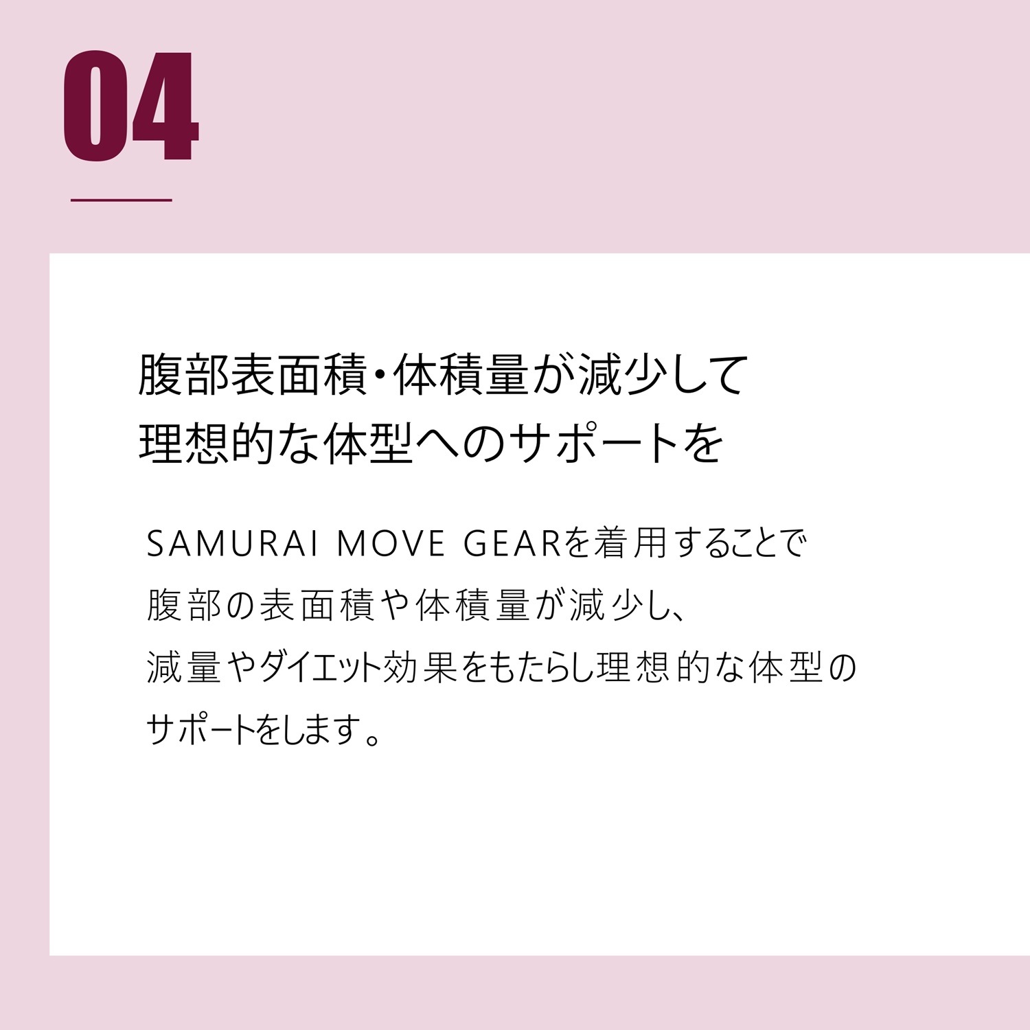 トレーニング用 パワーアップ ショートスパッツ(黒 S~3L) リライブシャツ+アルファの機能 テラヘルツ鉱石の力で体幹を整える トレーニングウェア 機能スパッツ トレーニング用 パワーアップ ショートスパッツ(黒 S~3L) リライブシャツ+アルファの機能 テラヘルツ鉱石の力で体幹を整える トレーニングウェア 機能スパッツ
