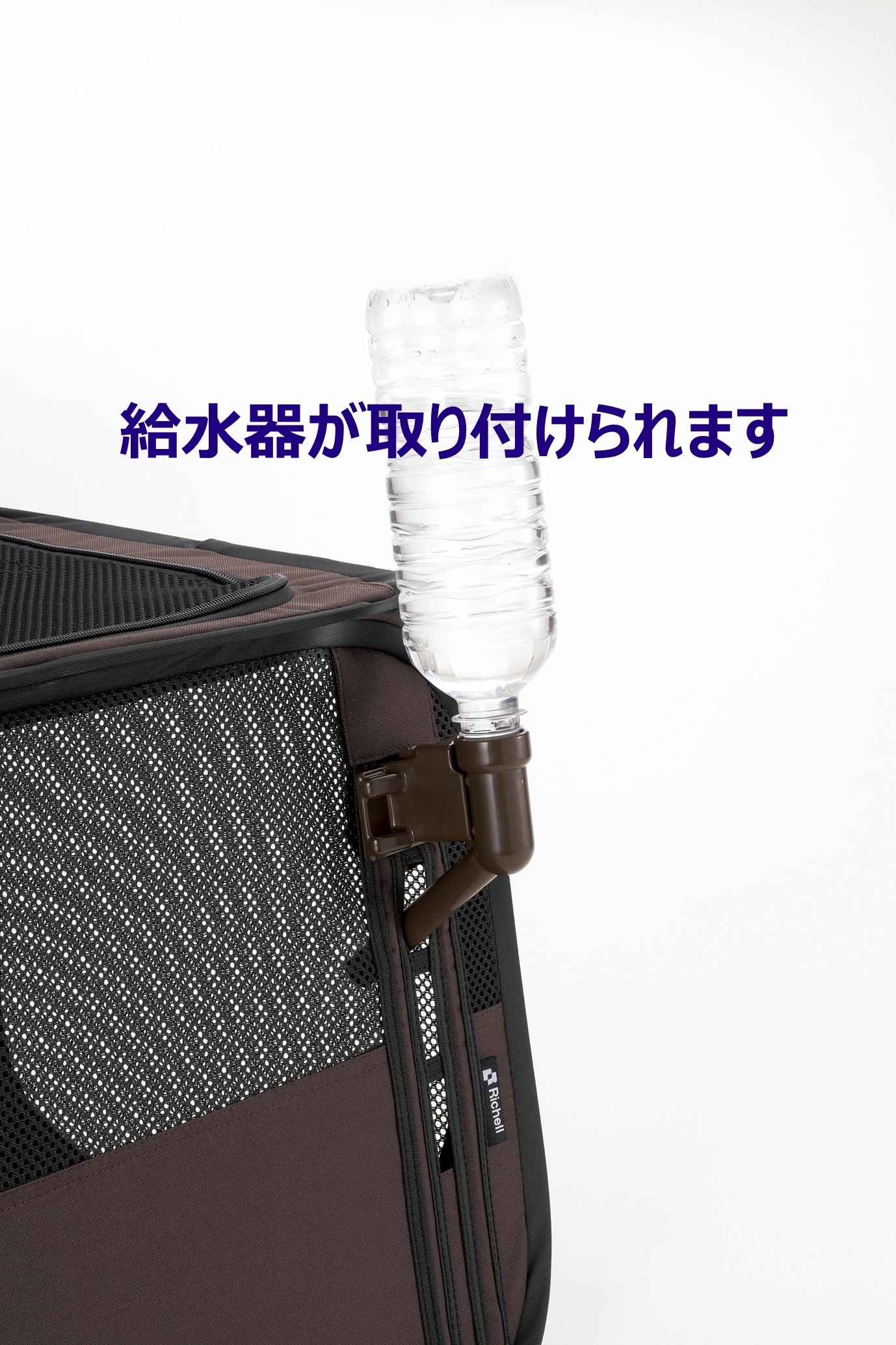 リッチェル たためるドライブペットケージ S ブラウン リッチェル たためるドライブペットケージ S ブラウン