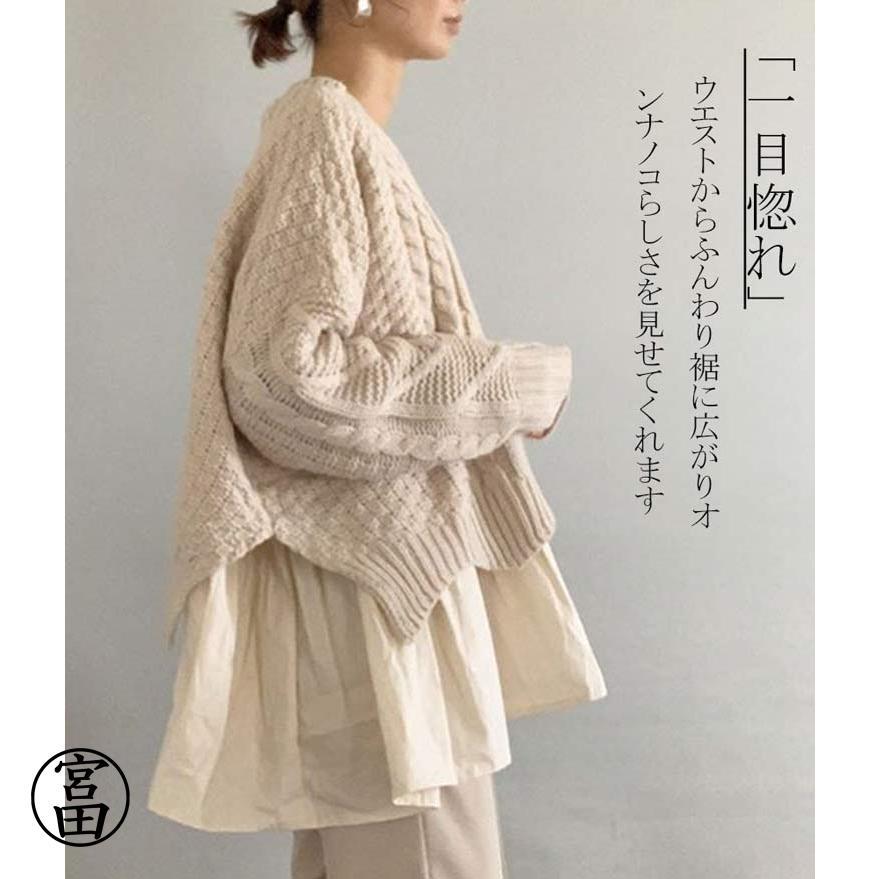 切り替え ニット セーター レディース 長袖 秋冬 ニットセーター レイヤード風 丸首 ケーブル編み 長袖ニット 重ね着 ふんわり ハンカチヘム クルーネックニッ 切り替え ニット セーター レディース 長袖 秋冬 ニットセーター