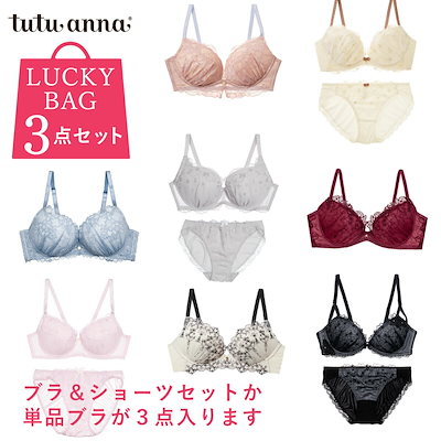 Qoo10] チュチュアンナ 【サイズがあればラッキー】チュチュアンナ