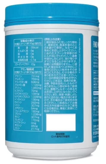 Qoo10] VITAL PROTEINS コストコ バイタルプロテインズ コラーゲ