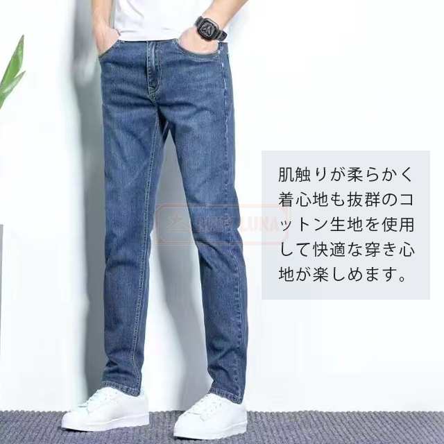 最安挑戦 春新作 新作 送料無料 デニムパンツ メンズ ジーンズ ボトムス 春夏秋冬 ストレッチ 伸縮 スキニーパンツ 細身 スリム ストレートデニムパンツ メンズ ズボン カジュアル スリム パン