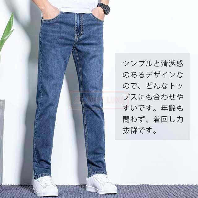 最安挑戦 春新作 新作 送料無料 デニムパンツ メンズ ジーンズ ボトムス 春夏秋冬 ストレッチ 伸縮 スキニーパンツ 細身 スリム ストレートデニムパンツ メンズ ズボン カジュアル スリム パン