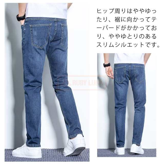 最安挑戦 春新作 新作 送料無料 デニムパンツ メンズ ジーンズ ボトムス 春夏秋冬 ストレッチ 伸縮 スキニーパンツ 細身 スリム ストレートデニムパンツ メンズ ズボン カジュアル スリム パン