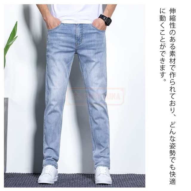 最安挑戦 春新作 新作 送料無料 デニムパンツ メンズ ジーンズ ボトムス 春夏秋冬 ストレッチ 伸縮 スキニーパンツ 細身 スリム ストレートデニムパンツ メンズ ズボン カジュアル スリム パン