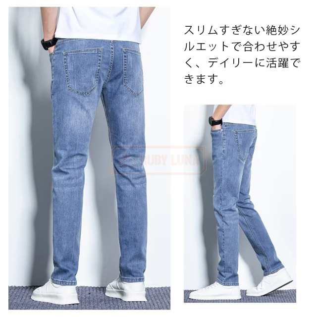最安挑戦 春新作 新作 送料無料 デニムパンツ メンズ ジーンズ ボトムス 春夏秋冬 ストレッチ 伸縮 スキニーパンツ 細身 スリム ストレートデニムパンツ メンズ ズボン カジュアル スリム パン