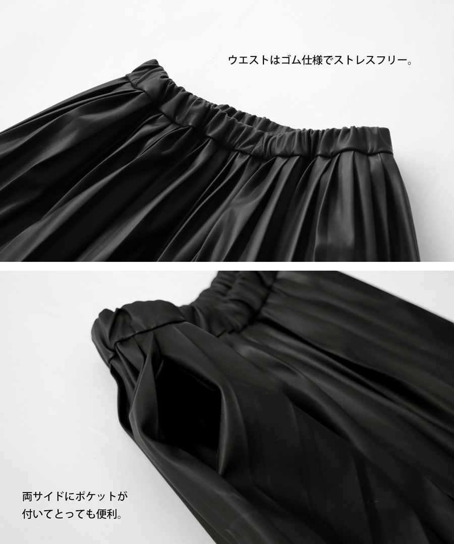 プリーツスカート スカート レディース ボトムス ロング ・メール便不可