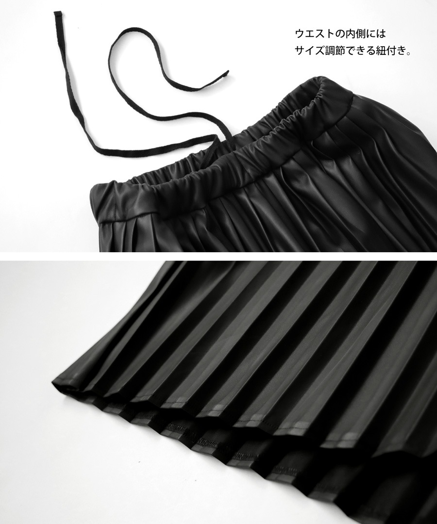 プリーツスカート スカート レディース ボトムス ロング ・メール便不可