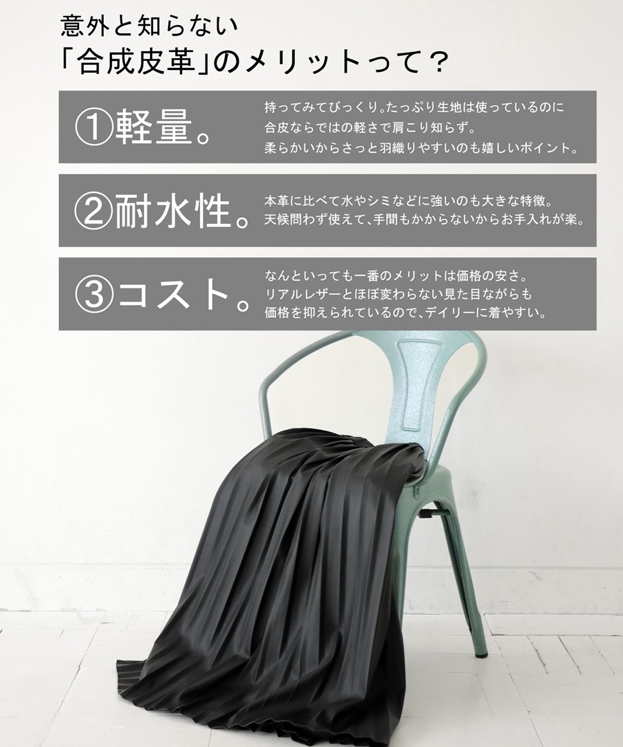 プリーツスカート スカート レディース ボトムス ロング ・メール便不可