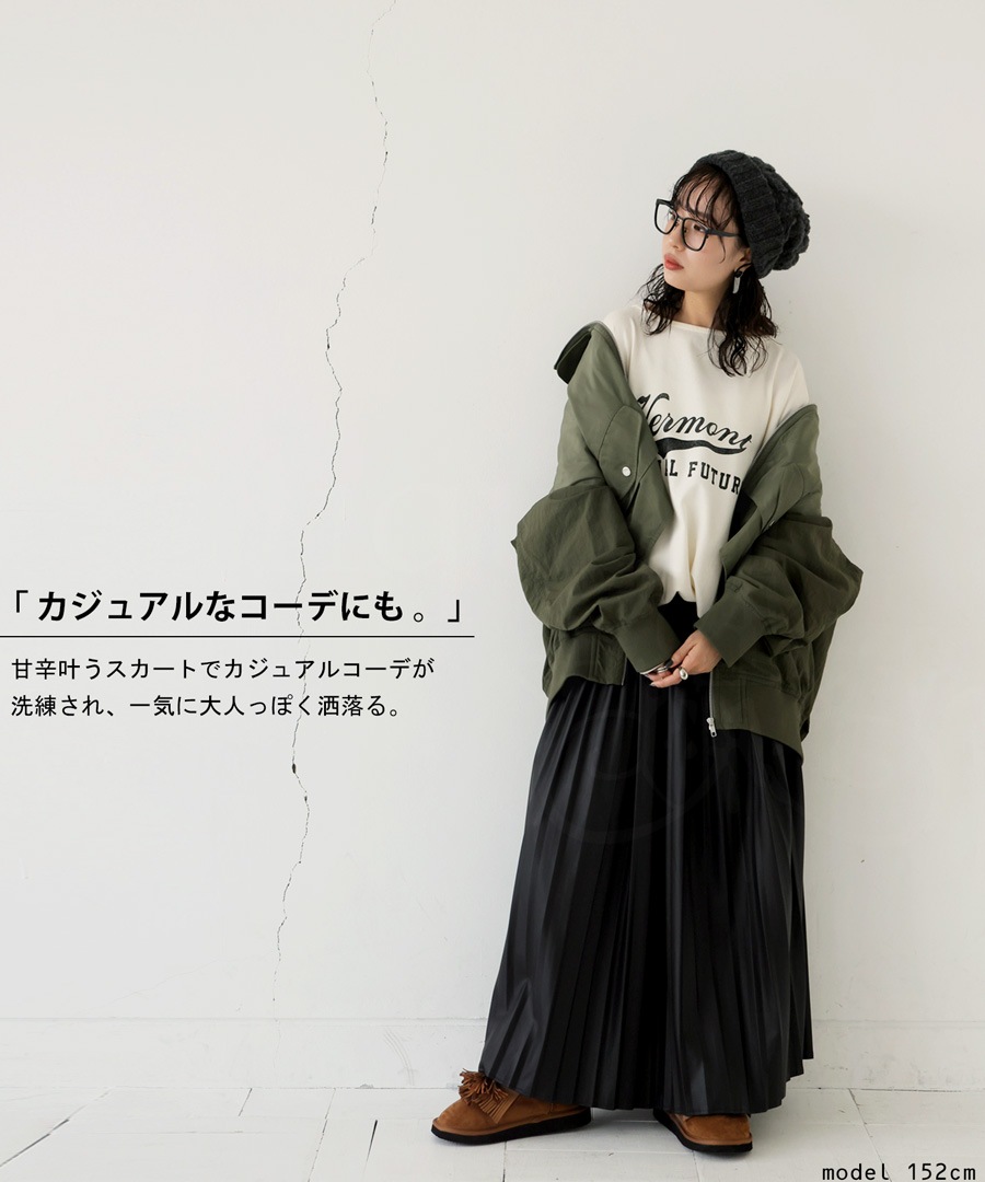 プリーツスカート スカート レディース ボトムス ロング ・メール便不可