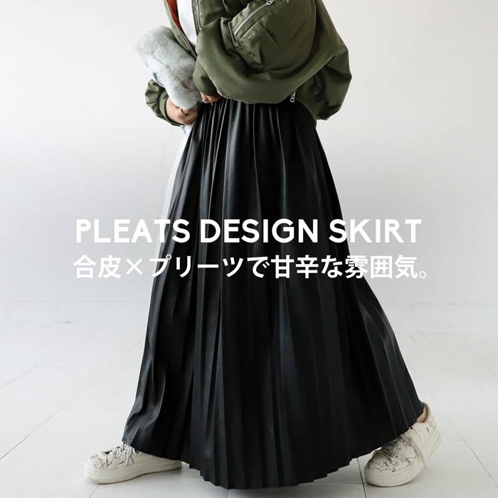 プリーツスカート スカート レディース ボトムス ロング ・メール便不可