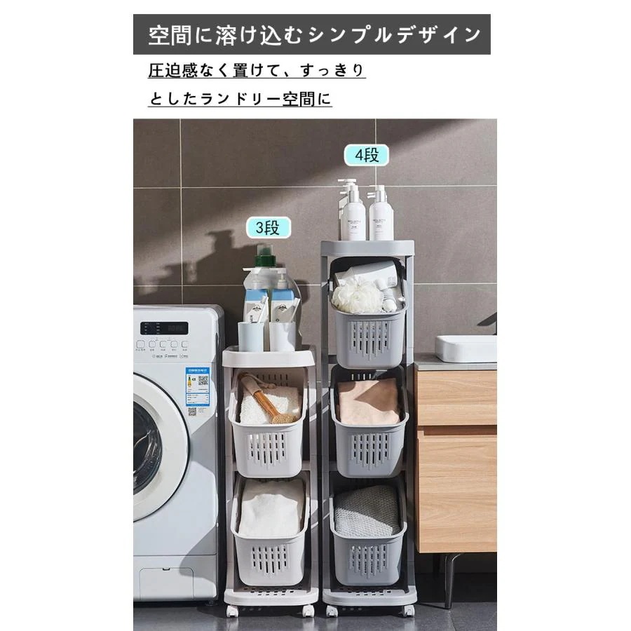 ランドリーバスケット スリム キャスター付き34段 大容量 斜め 角形 天板付き 収納バスケット 収納ケース 収納ボックス 洗濯かご 組立式 取り外し 衣類収納