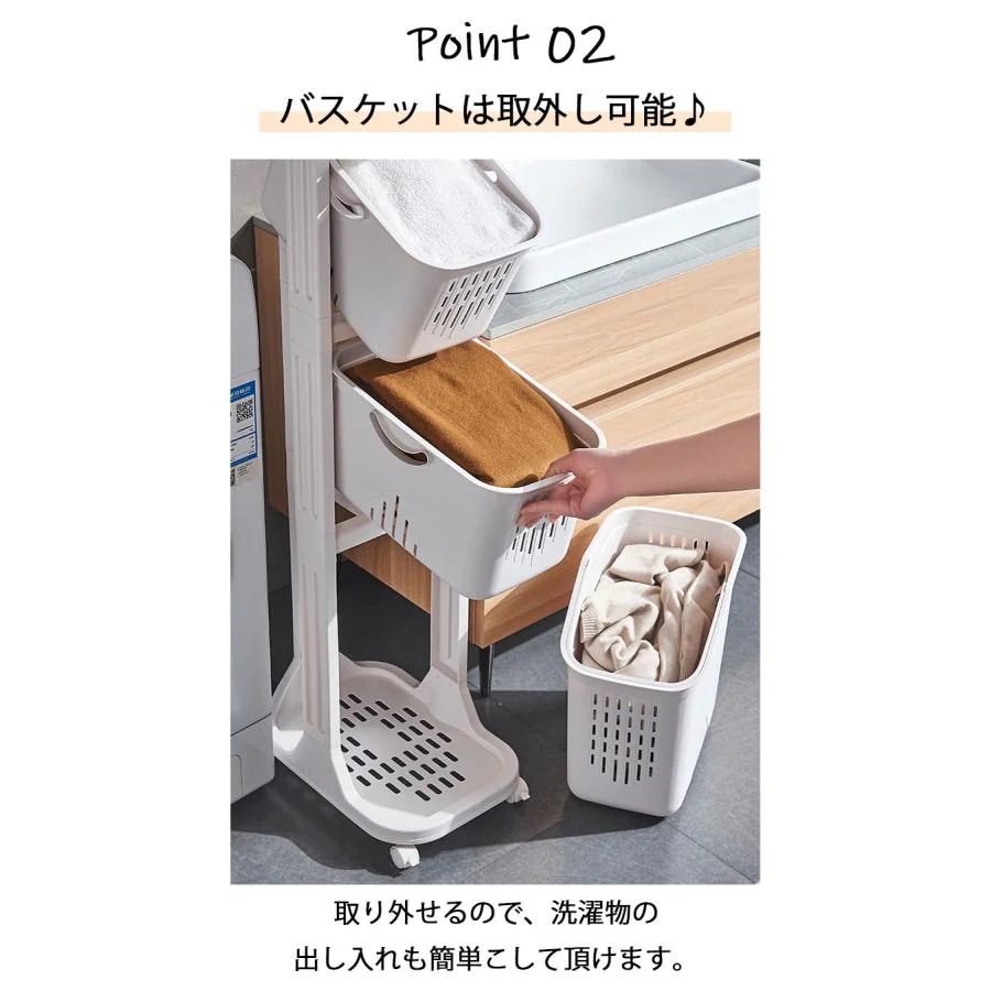 ランドリーバスケット スリム キャスター付き34段 大容量 斜め 角形 天板付き 収納バスケット 収納ケース 収納ボックス 洗濯かご 組立式 取り外し 衣類収納