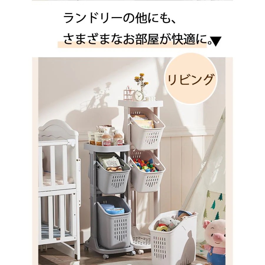 ランドリーバスケット スリム キャスター付き34段 大容量 斜め 角形 天板付き 収納バスケット 収納ケース 収納ボックス 洗濯かご 組立式 取り外し 衣類収納