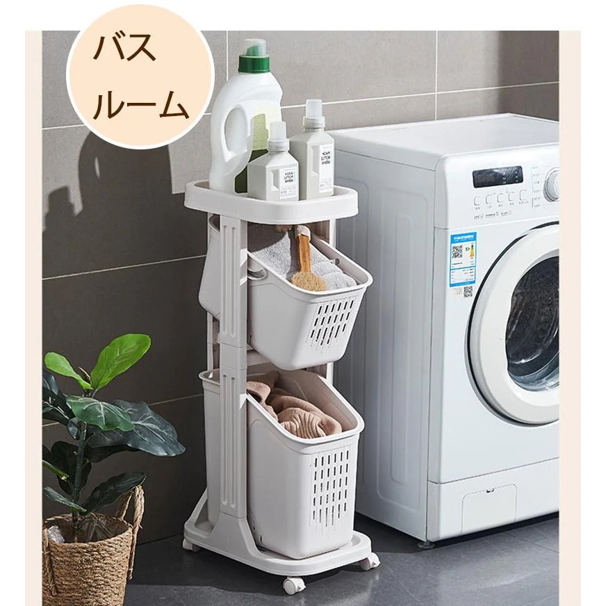 ランドリーバスケット スリム キャスター付き34段 大容量 斜め 角形 天板付き 収納バスケット 収納ケース 収納ボックス 洗濯かご 組立式 取り外し 衣類収納