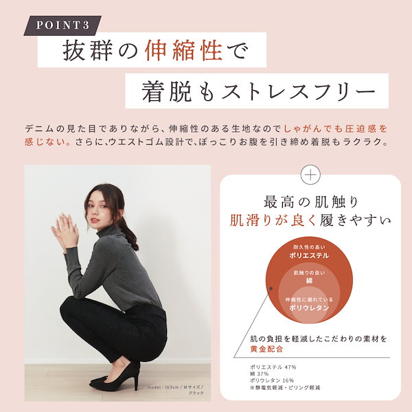 楽天市場】【最大4,000円OFF】 着圧デニム 裏起毛 着圧レギンス