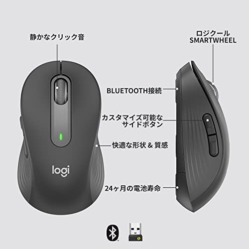 ロジクール Signature for Business M650BBLGR L ワイヤレスマウス 静音 グラファイト 手の大きめな方向け Lサイズ ワイヤレス マウス 無線 Bluetooth Lo
