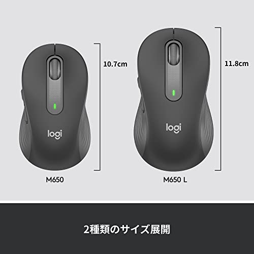 ロジクール Signature for Business M650BBLGR L ワイヤレスマウス 静音 グラファイト 手の大きめな方向け Lサイズ ワイヤレス マウス 無線 Bluetooth Lo