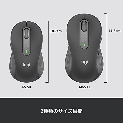 ロジクール Signature for Business M650BBLGR L ワイヤレスマウス 静音 グラファイト 手の大きめな方向け Lサイズ ワイヤレス マウス 無線 Bluetooth Lo